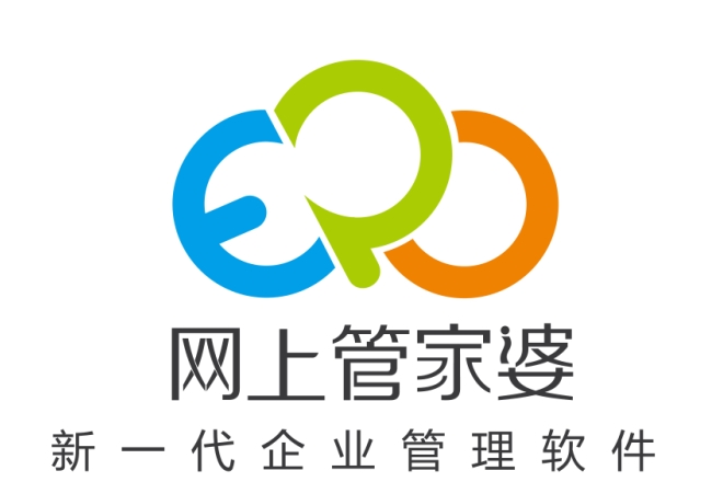 管家婆